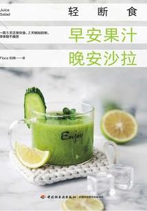 永生神的名字