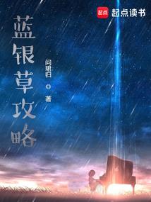 异界圣人游