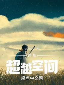 重生之异界废材