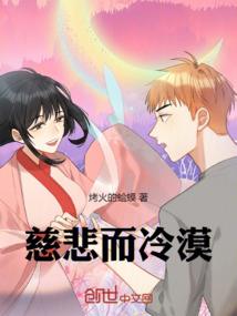 阴阳虎符珏