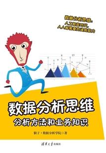 西楚霸王项羽异传