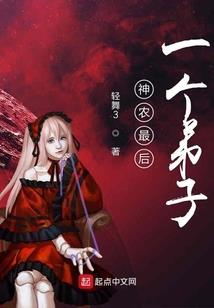 诸天从吞噬开始永恒