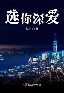 盛夏传说