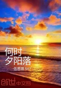归鹤令