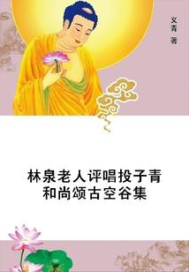 我的小娇妃