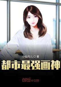 我家师兄武功盖世