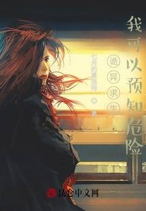 我真的不是狼人啊