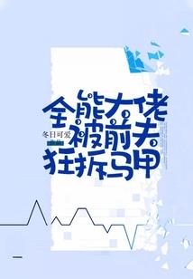 彩虹岛之蝴蝶仙子