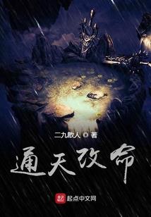 双生花禛心祯意