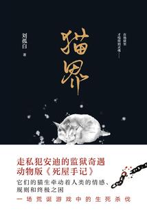 败家女重生记