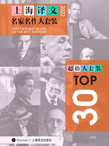 龙武战尊