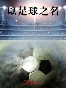 天地合，乃敢与君绝！