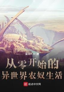 休夫王妃