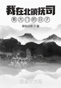 星辰刺客