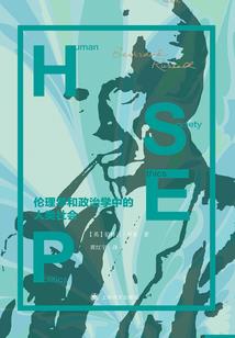 千里之外遇见爱