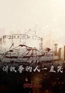 梅翼之娉婷