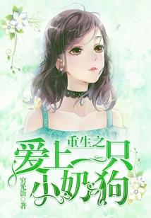 血笛咒