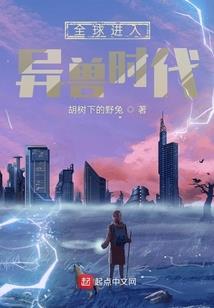 携三国杀纵横异界