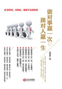 缘分不够游戏来凑