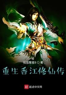 星神起源
