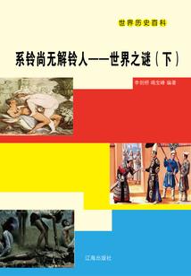 万界神魔系统
