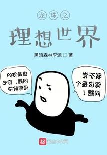 帅哥也疯狂