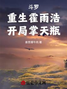追妻守则：军少勾入怀