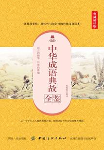 洪荒：万道金榜，曝光诸天