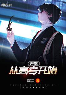 灭世之劫：开启大魔法时代