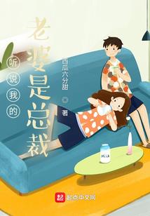 冷血的王子