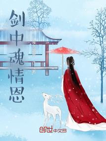 重生之三眼相师