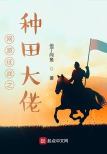 从未想过得到救赎