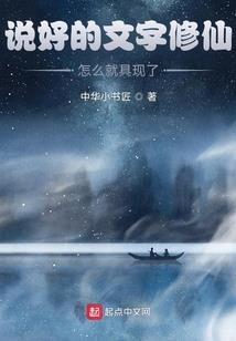 斗罗：我的身份成谜