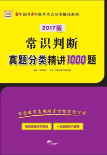 驭蝶成仙