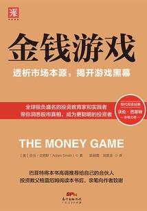 咸鱼在末世囤货苟赢了