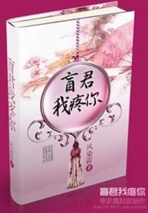初恋甜心