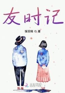异能之校园战团