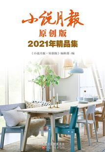 战神联盟之爱无悔