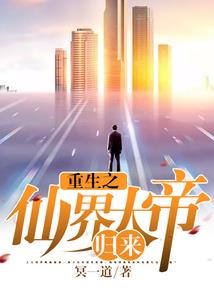刀帝重生