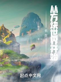 狐妖转