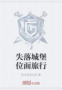 妙贼俏佳人