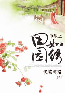 白发王之复仇记