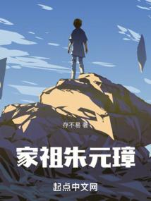 总裁的神级保安