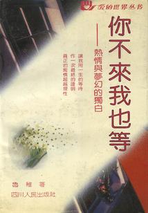 愿我们能活出想要的样子