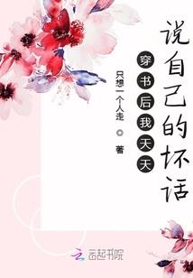热血仙魔