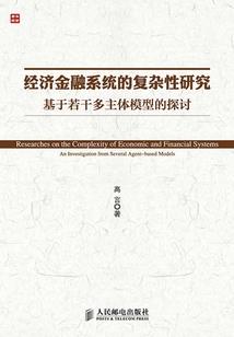 医凤倾世