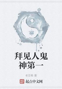 都市保镖之路