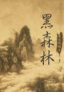 女帝要罢工