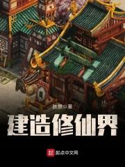 异世神话之幻月
