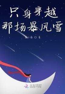 绿世仇